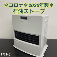 送料込み＊Panasonic 32型TV  2020年製＊0925-6 ご来店限定】＊ Panasonic 32型TV 2020年製＊0925-6