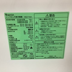【リサイクルサービス八光】2018・2019年製　少し大きめ　洗濯機 / 冷蔵庫2点セット販売