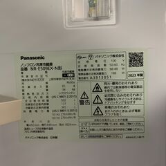 ☆来店限定☆ パナソニック 502リットル冷凍冷蔵庫