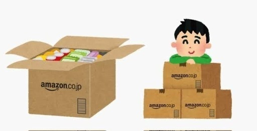 Amazon歴10年　当たり品帳簿B  　以下10点