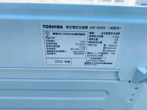 AW-45M9 | 洗濯機・洗濯乾燥機 | 東芝ライフスタイル株式会社 ◻️TOSHIBA