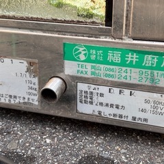 冷えます☺️中古☆業務用☆冷蔵ショーケース☆ネタケース☆大和☆ダイワ☆2011年製☆配達可能☆単相100V☆ DN401-L