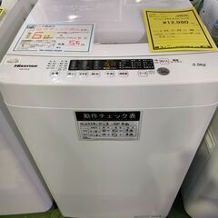 洗濯機 Hisense ハイセンスジャパン HW-T55E 5,5㎏ 2021年製 ホワイト 