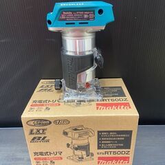 新品】マキタ RT50DZ 充電式トリマ 本体のみ 18V 【ハンズクラフト熊本
