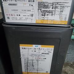 外壁クリヤー プライマーセット