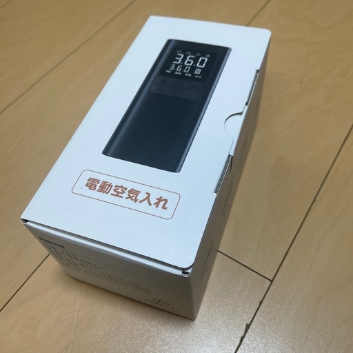 電動空気入れ 動作確認したのみ