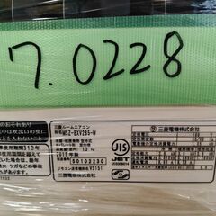 ワ0228 三菱電機エアコン2015年製10畳適用42000円標準工事込み＠