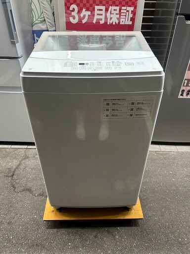 【福岡市限定】洗濯機 アイリス 2024年 5㎏【安心の3ヶ月保証】 アイリスオーヤマ 全自動洗濯機 5.0kg 幅54×奥行53.5×高さ83.5cm