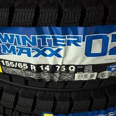 ⭐️追加20本（5台分）（入替え廃タイヤ処分脱着込み）25000円