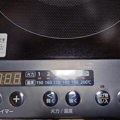 リサイクルサービス八光】2023年製 アイリスオーヤマ IHK-W13-B [2口IH 