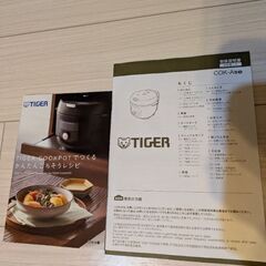 【2024年製】タイガー TIGER COOKPOT COK-A220-KM マットブラック