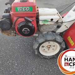 ○【引取限定】アグリップ 耕運機 IKS IR60 6馬力 管理機 ミニスター