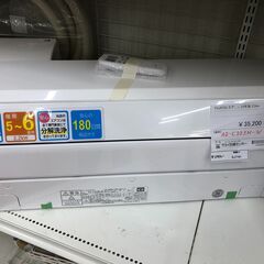 中古】幸手市のエアコンを格安/激安/無料であげます・譲ります｜ジモティー 