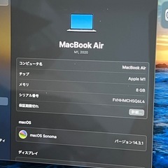 Apple M1 MacBook Air 8G 256G 11月17日(日)まで掲載