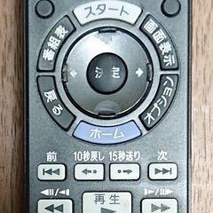 激レア品/動作確認済/ソニー/BDZ-V9/500GB/ブルーレイレコーダー/2番組同時録画対応