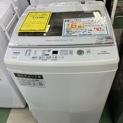 洗濯機 5.5㎏ ハイセンス AT-WM5511 2022年製 ジャングルジャングル