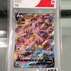 ポケモンカード エーフィV SR CGS10 鑑定品