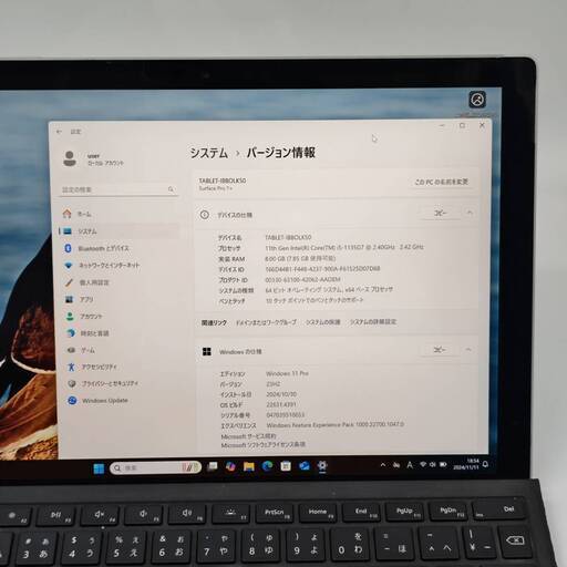 バッテリー◎ 12.3 2in1 タブレットPC Surface Pro 7+ 1960 Core i5