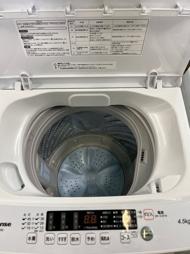 ️ ♦️Hisense全自動洗濯機【2023年製】HW-K45E 洗濯機 4.5