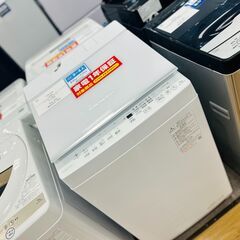 【軽トラック貸し出し無料！】TOSHIBA全自動洗濯です！ 軽トラック貸し出し無料！】TOSHIBA全自動洗濯です！