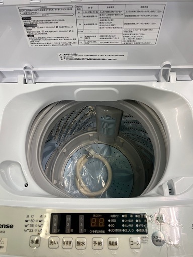 洗濯機 5.5㎏ ハイセンス HW-K55E 2023年製 ジャングルジャングル