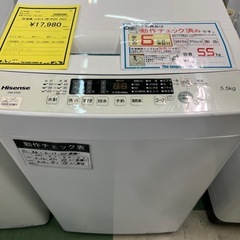 洗濯機 ハイセンス HW-K55E 2023年