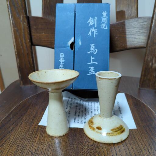 笠間焼 馬上盃 笠間焼 馬上盃 日本名門酒会\n\n名門酒会\n\n￼\n\n￼\n\n￼\n\n￼\n\n￼\n\n￼\n\n￼\n\n￼\n\n￼\n\n\n