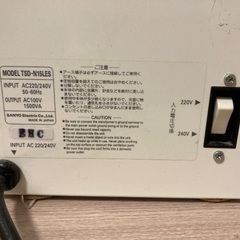 変圧器 TSD-N15LES 1500VA 220V/240V → 100V 変圧器 220/240V→100V 1500W SANYO TSD-N15LES