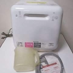 ジモティ来店特価!! 食洗機 アイリスオーヤマ ISHT-5000 2020 J-1224