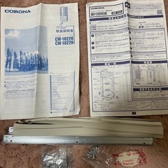 お取引き中　コロナ　窓用エアコン CW-1622R 中古