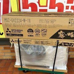 新品未開封■三菱電機■エアコン■霧ヶ峰■MSZ-GV2224-W■６畳■送料込み MSZ-GV2224-W 三菱電機 ルームエアコン 霧ヶ峰 GVシリーズ おもに6畳
