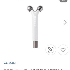 YAMAN ヤーマン WAVY mini ウェイビー ミニ 【R６年６月24日購入 保証あり】使用１回
