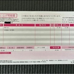 YAMAN ヤーマン WAVY mini ウェイビー ミニ 【R６年６月24日購入 保証あり】使用１回