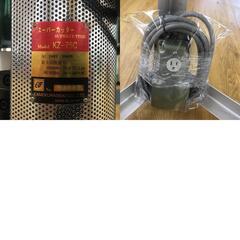 KAMEKURA 亀倉精機 電動油圧式 アングル加工機 スーパーカッター KZ