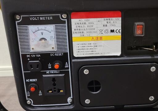 BRIKO ブリコ ボルケーノVULCANO FIS 6.8 JR ボルケーノ（Briko