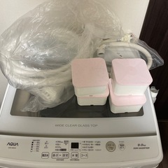 2022年製【AQUA9.0㎏洗濯機】美品  AQW-V9N 家電 洗濯乾燥機