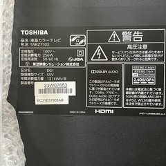 TOSHIBA 55インチ壁掛テレビ　美品