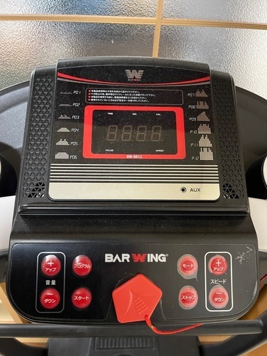 BARWING(バーウィング) ルームランナー 時速1-16km プログラムモード付 