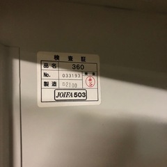 UCHIDA ロッカー