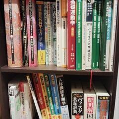 理学療法士　本