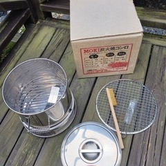 【展示処分品】MOKI 焚き火台 展示処分品】MOKI 焚き火台