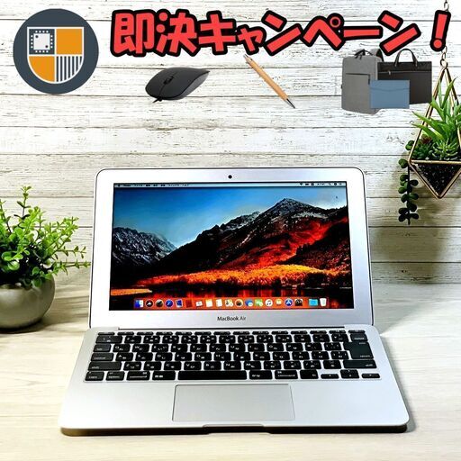 11型Macbook Air/i5/SSD/オフィス apple_A1465 A1465 MacBook Air 11 