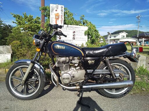 ヤマハ 激レア GX400SP 当時ものバンパーがカッコいい ヤマハ 激レア GX400SP 当時ものバンパーがカッコいい