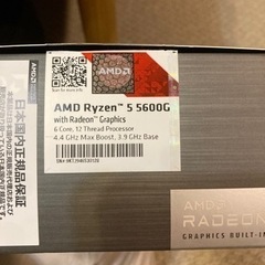 ryzen 5 5600g Windows11 [引き取り
