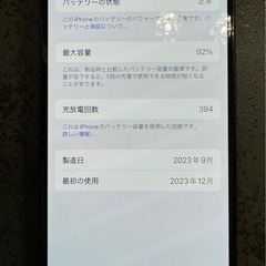 iPhone15 128gb SIMフリー　ブラック