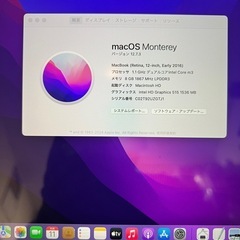 値下げ中！Apple MacBook ゴールド