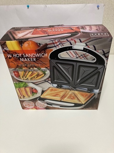 Wホットサンドメーカー ホワイト