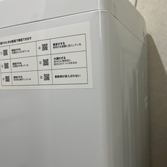 洗濯機&冷蔵庫セット