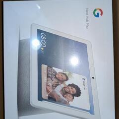 【新品未使用】Google Nest Hub Max/チョーク