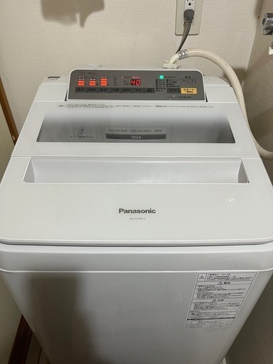 Panasonic（パナソニック） 縦型全自動洗濯機 洗濯・脱水8kg NA-FA8H3 